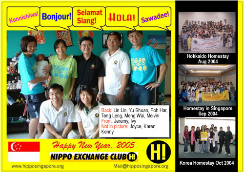 Committee Members
