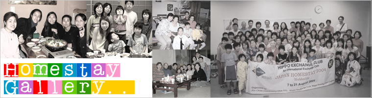 Homestay Gallery